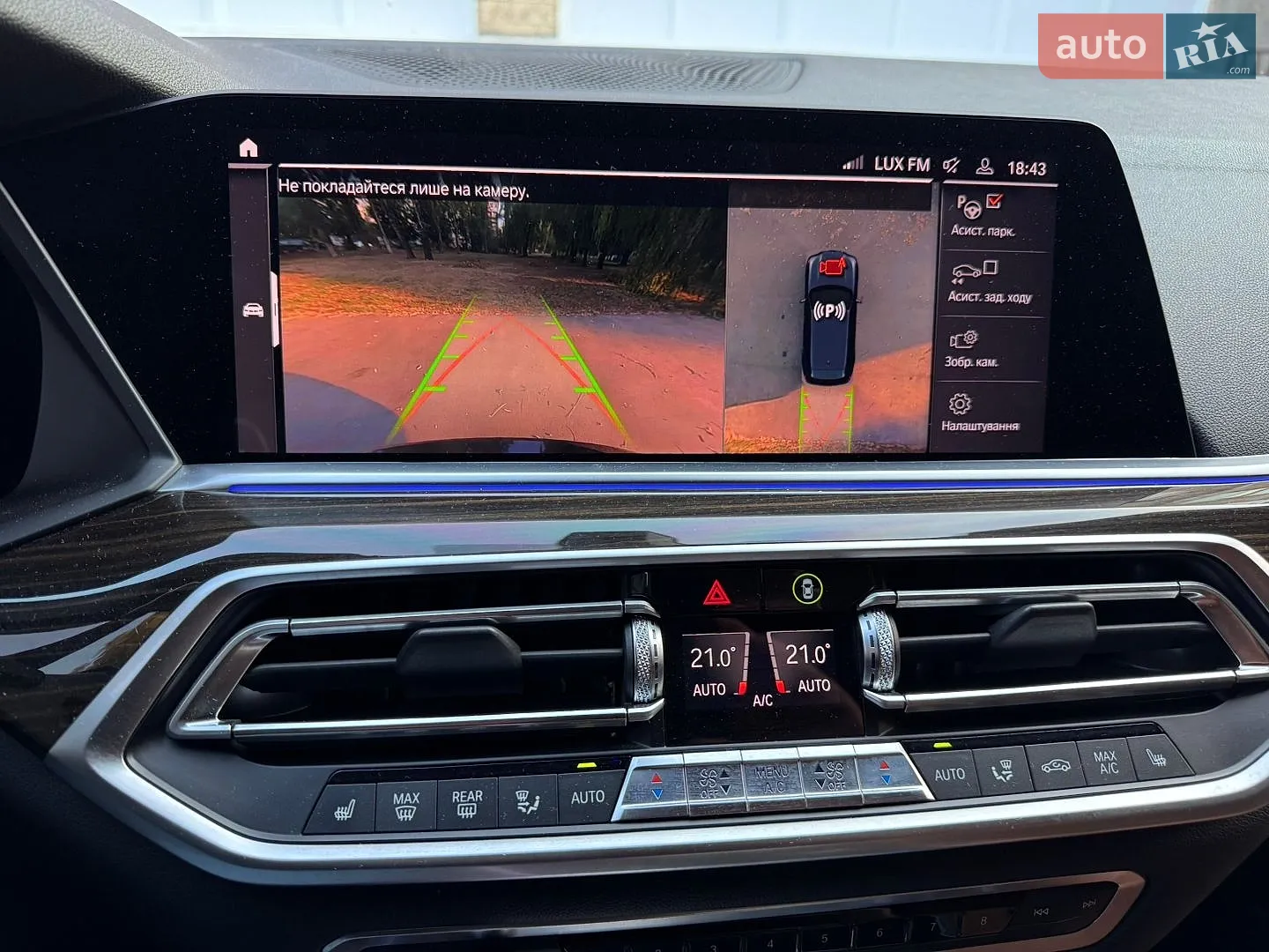 2018 BMW X5 - мініатюра 10