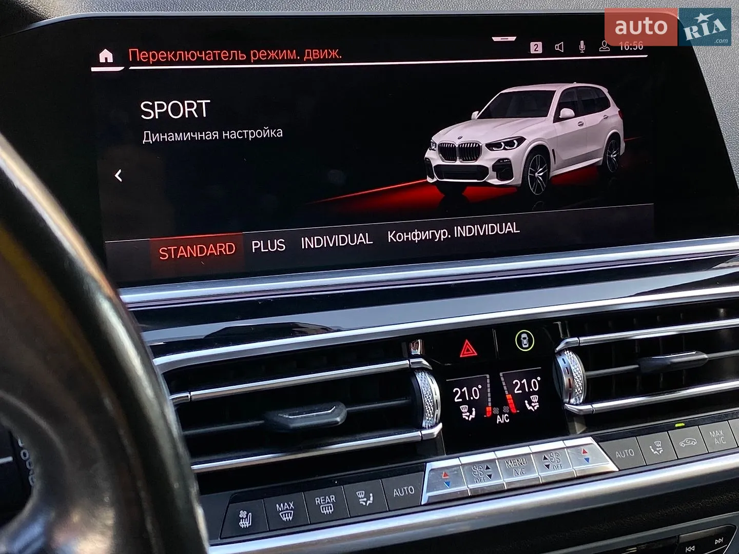 2018 BMW X5 - мініатюра 39
