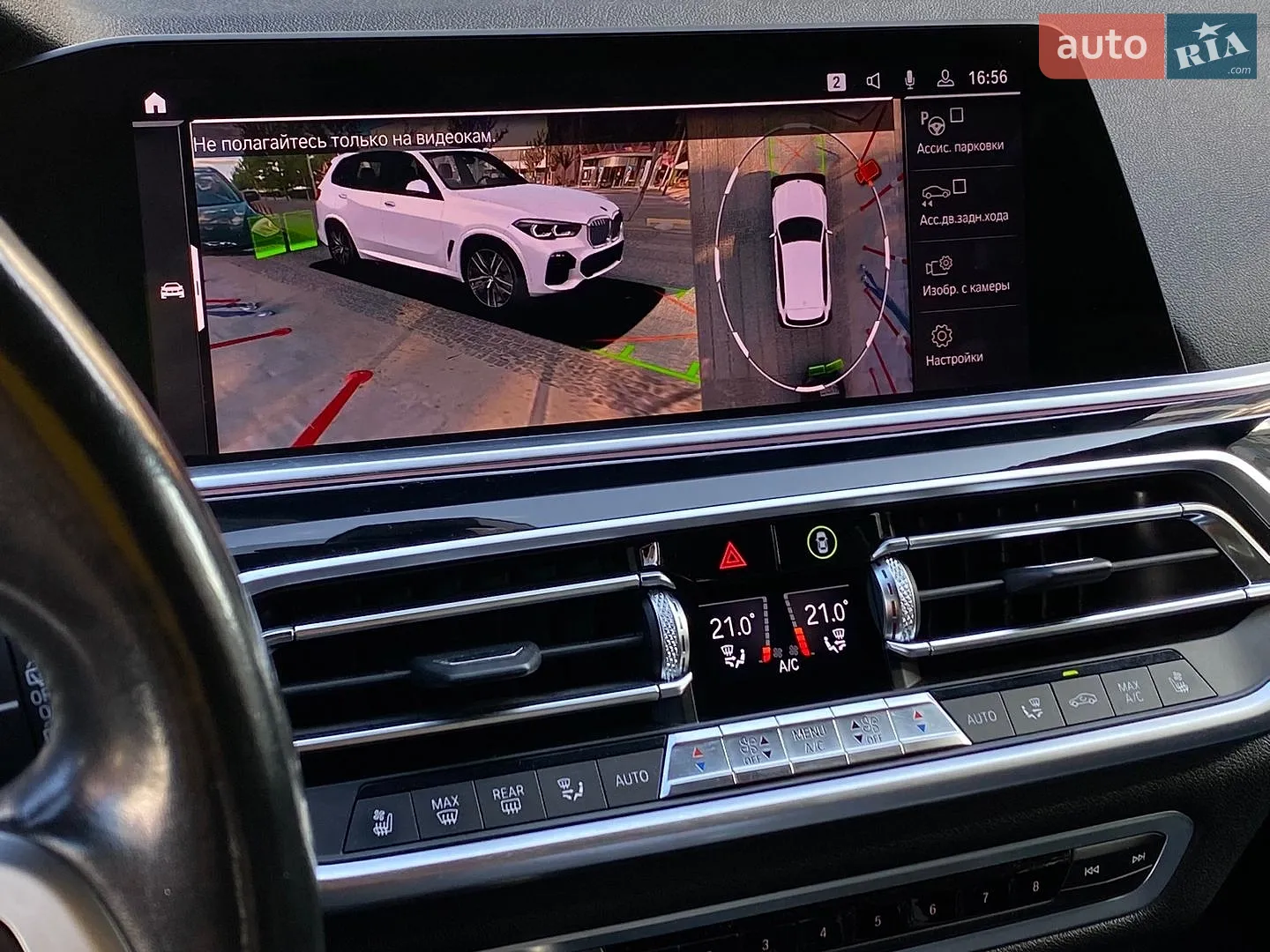 2018 BMW X5 - мініатюра 37