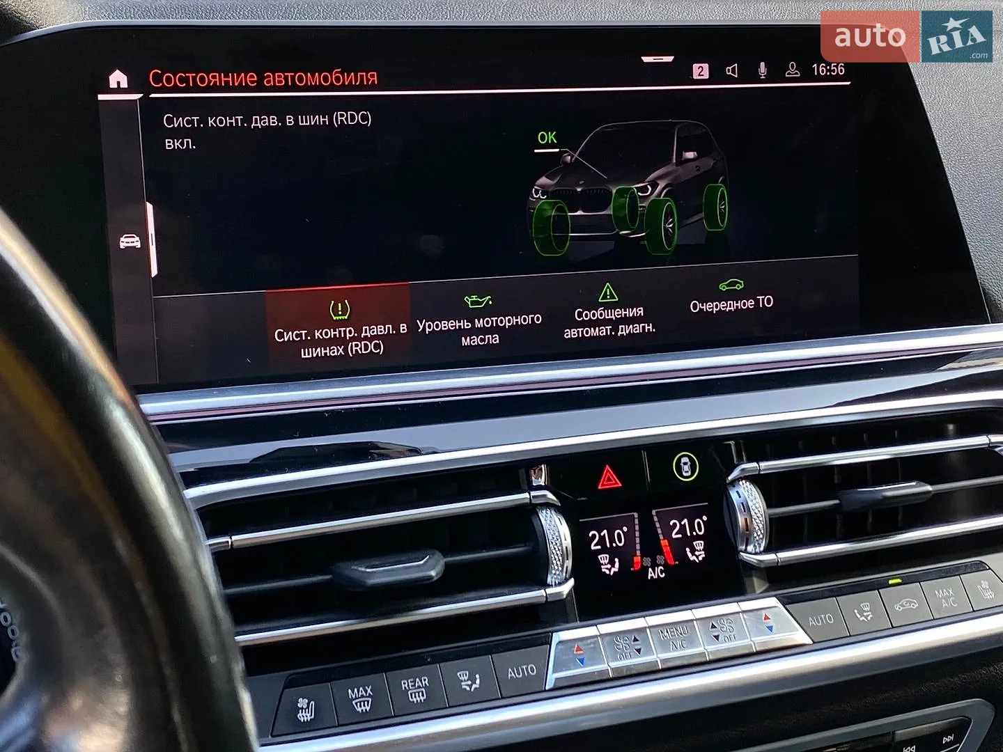 2018 BMW X5 - мініатюра 38