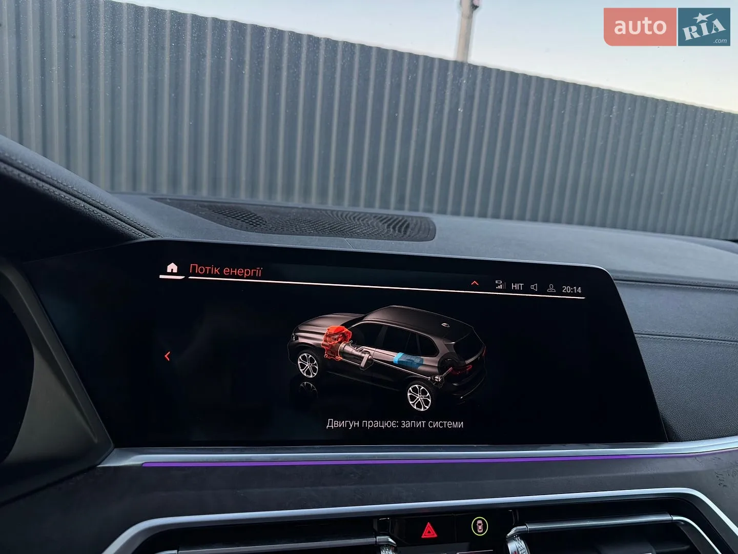 2021 BMW X5 - мініатюра 55