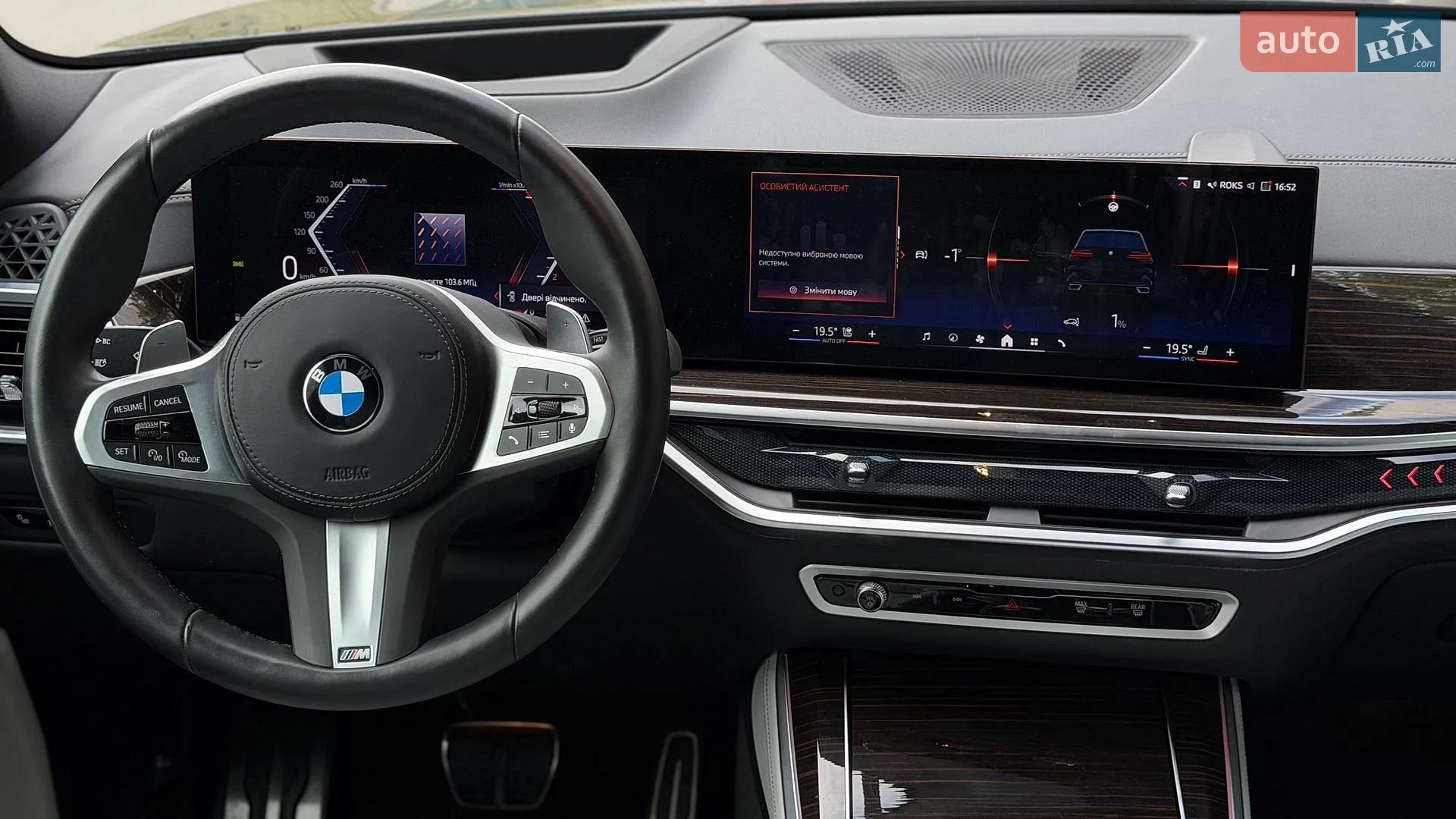 2024 BMW X5 - мініатюра 34