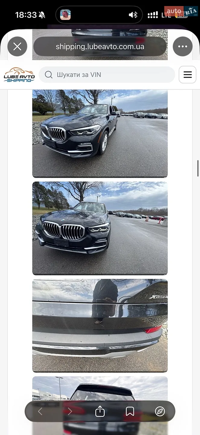 2020 BMW X5 - мініатюра 33