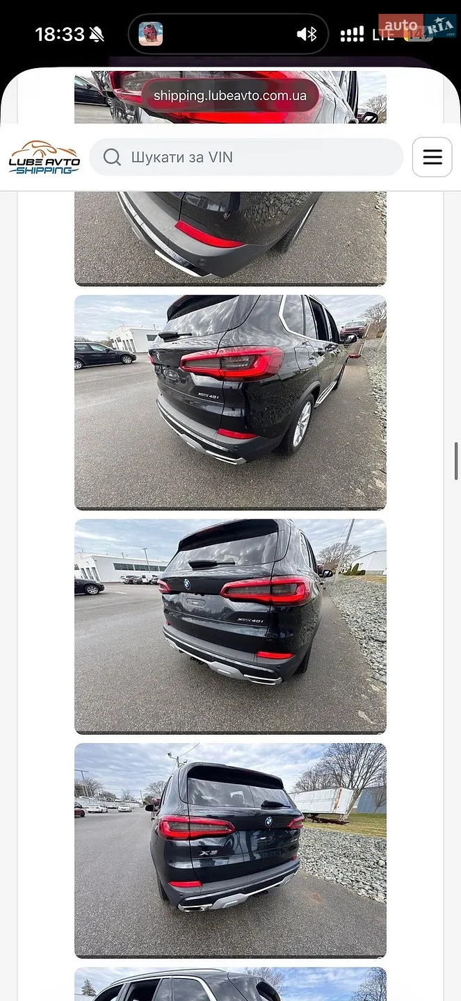2020 BMW X5 - мініатюра 35
