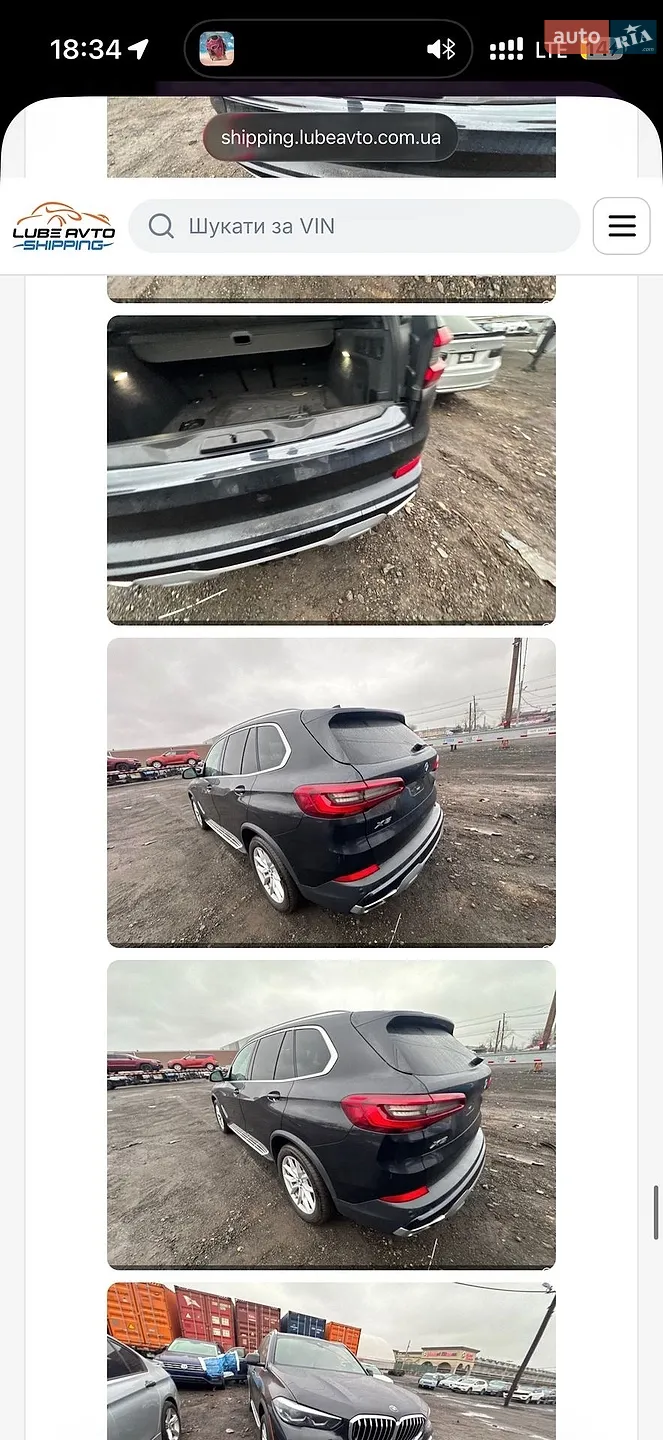 2020 BMW X5 - мініатюра 45