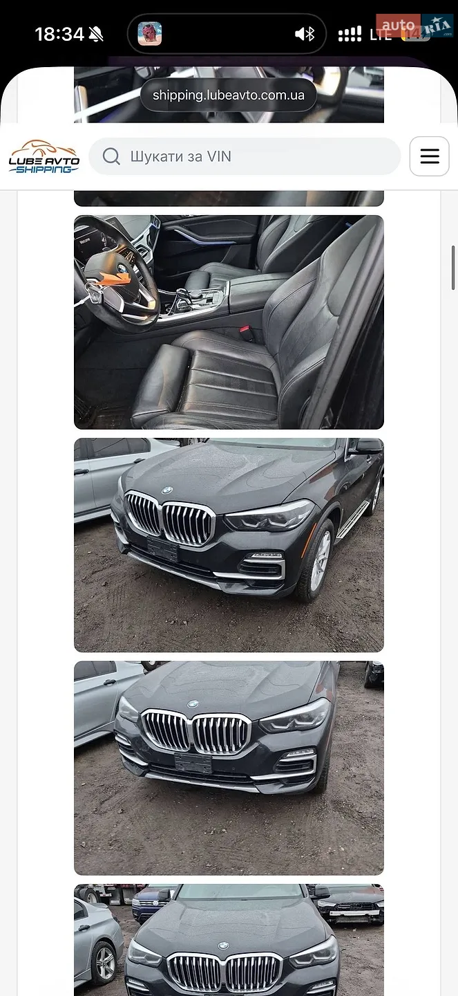 2020 BMW X5 - мініатюра 48