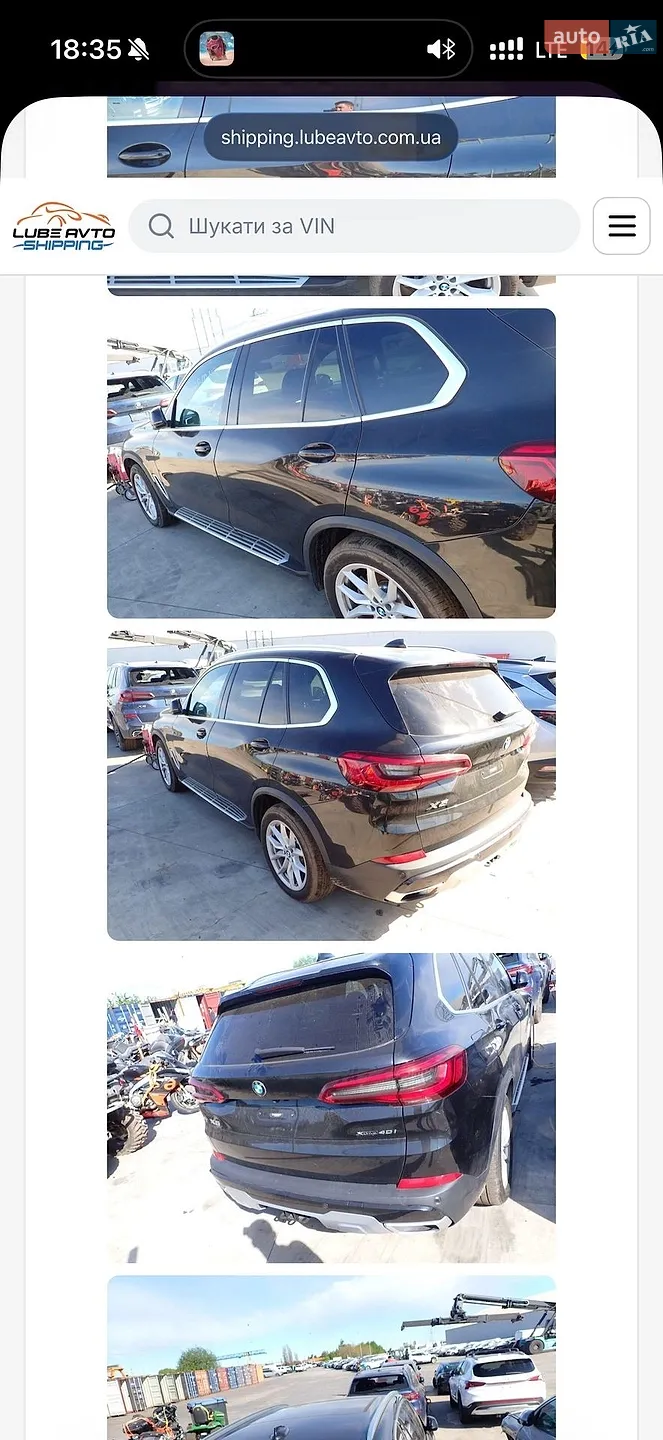 2020 BMW X5 - мініатюра 56
