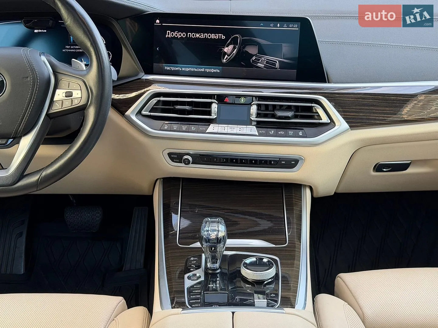 2021 BMW X5 - мініатюра 85