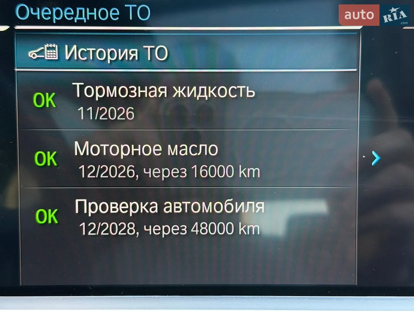 2021 BMW X5 - мініатюра 91