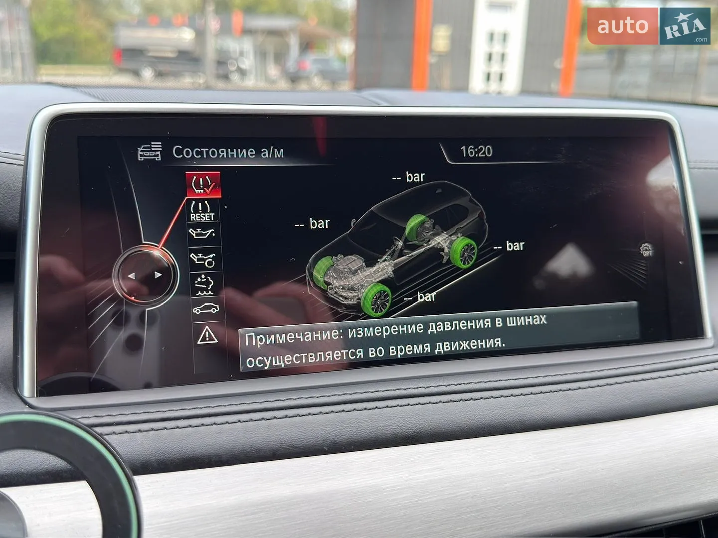 2015 BMW X5 - мініатюра 41