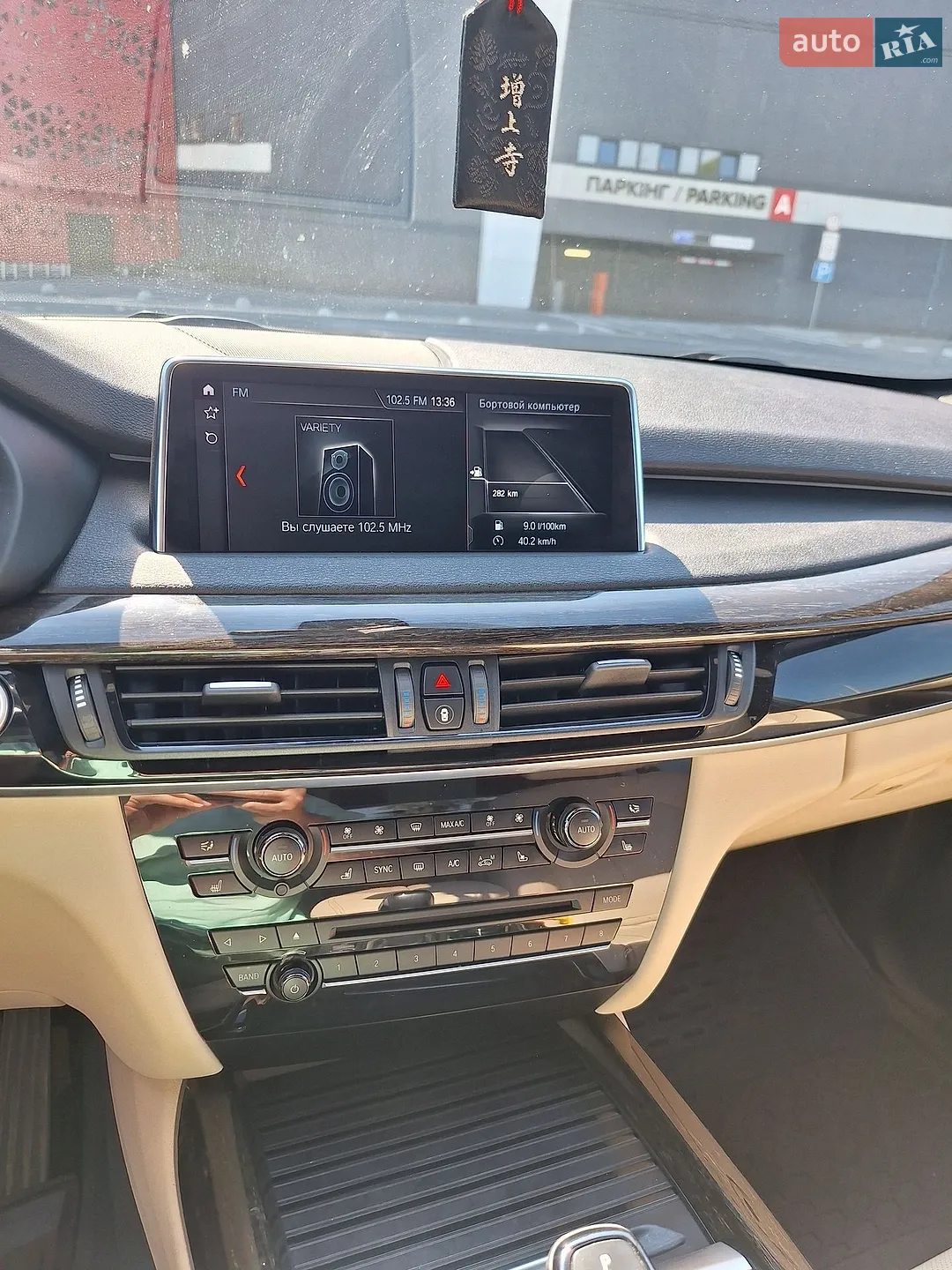 2018 BMW X5 - мініатюра 3