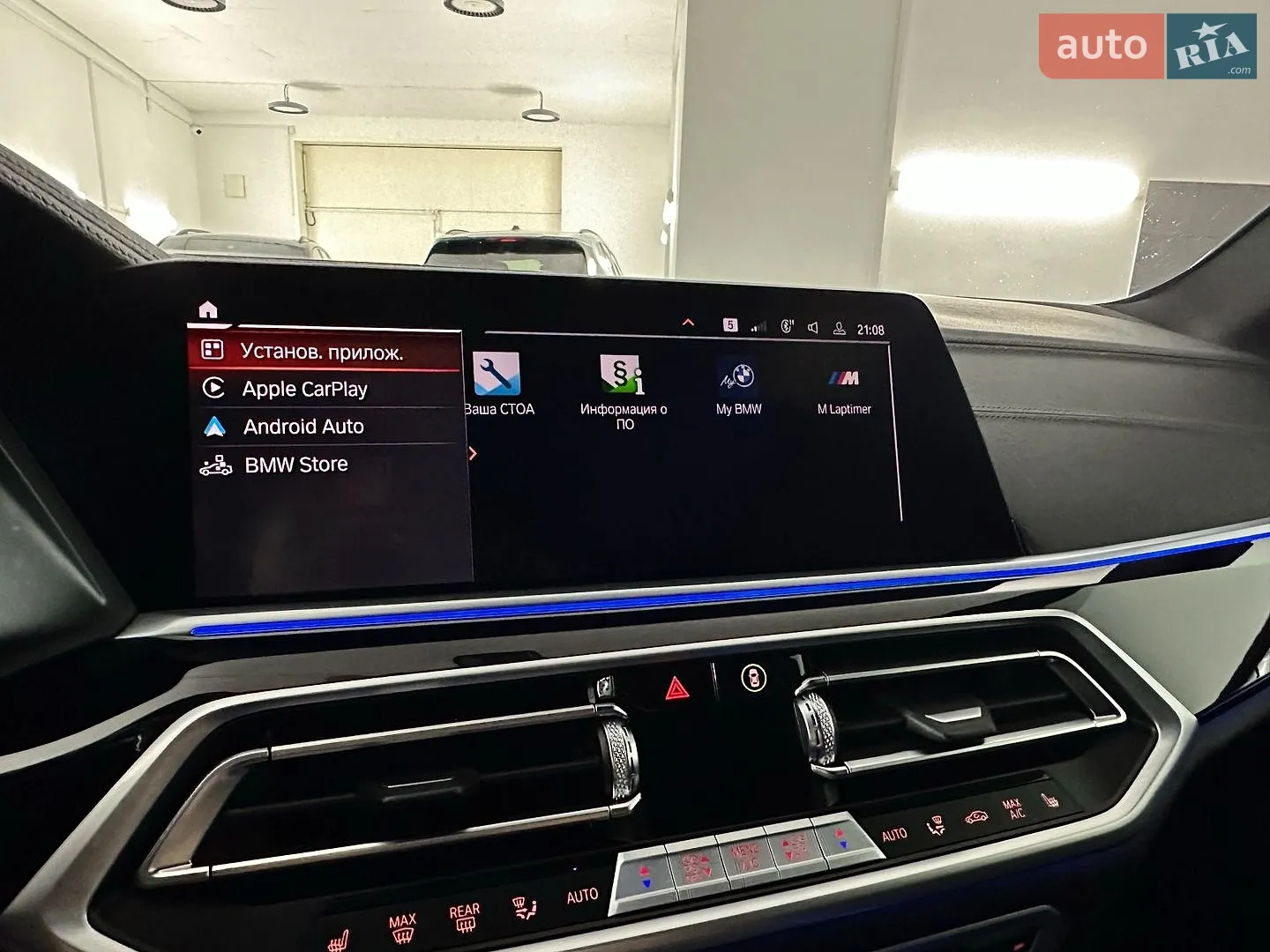2023 BMW X5 - мініатюра 94