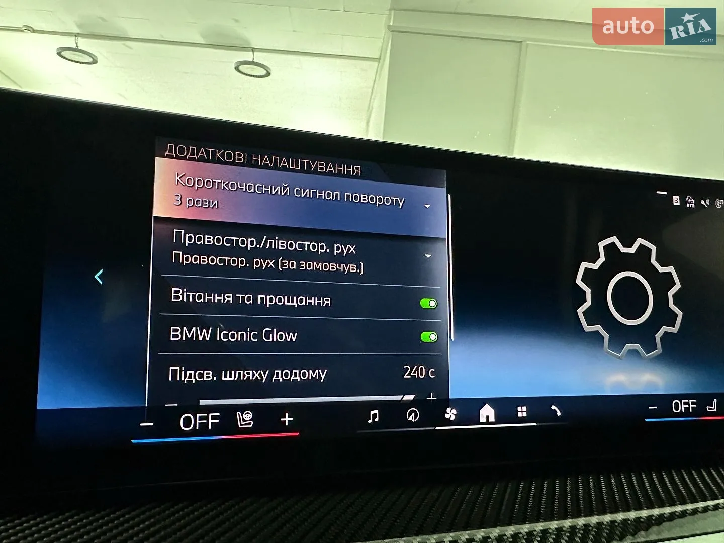 2024 BMW X5 - мініатюра 102