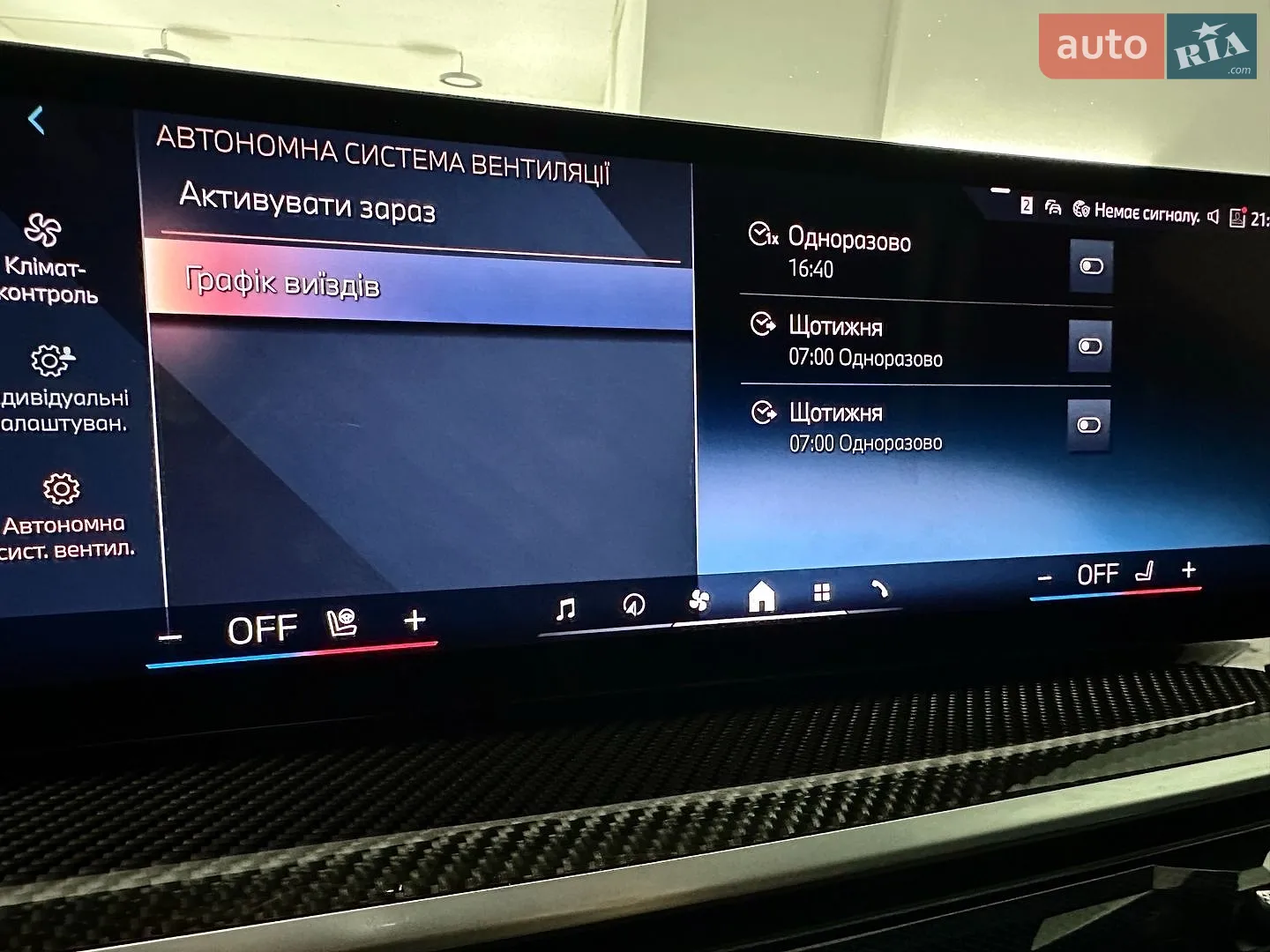 2024 BMW X5 - мініатюра 108