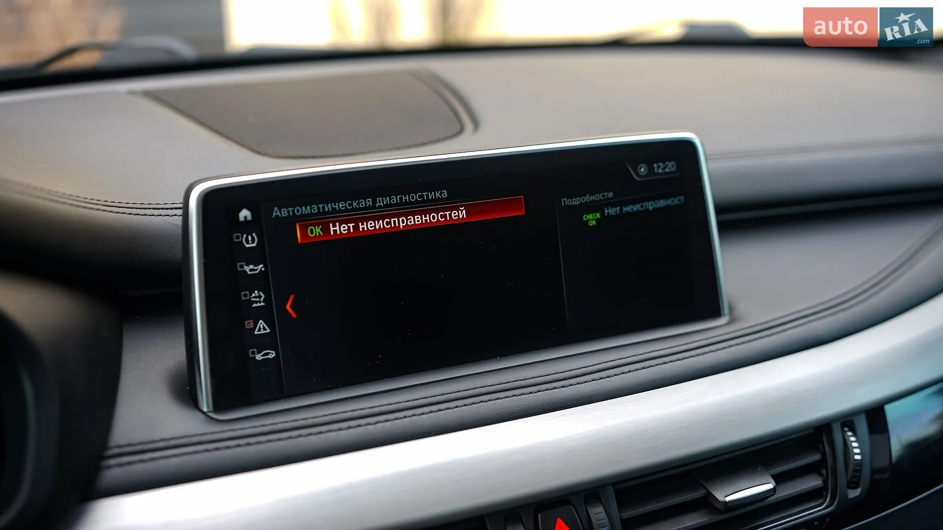 2018 BMW X5 - мініатюра 33