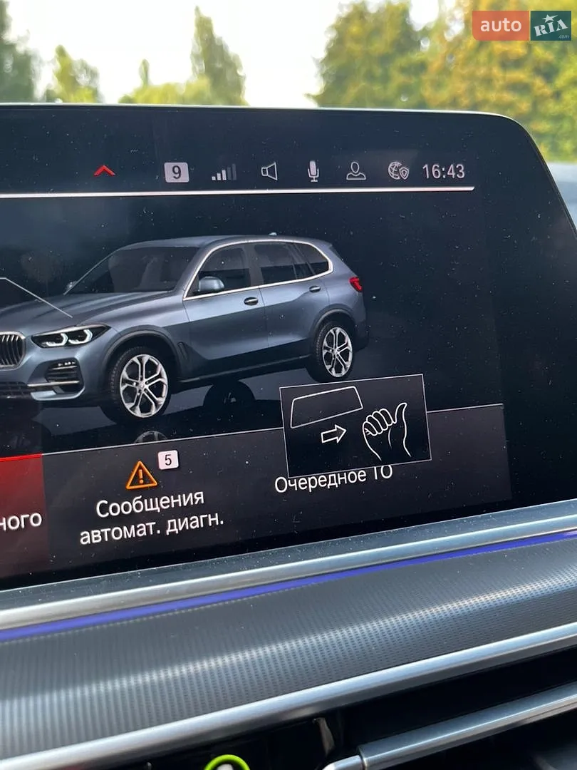 2018 BMW X5 - мініатюра 15