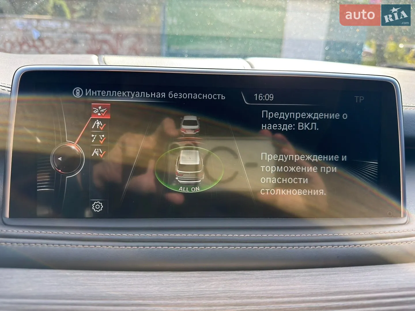 2014 BMW X5 - мініатюра 46