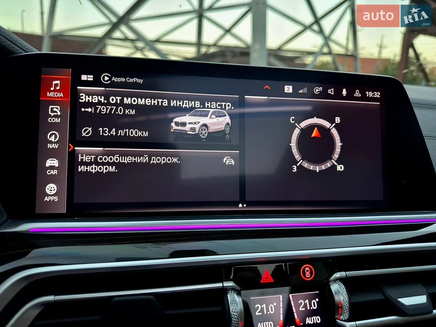 2021 BMW X5 - мініатюра 77