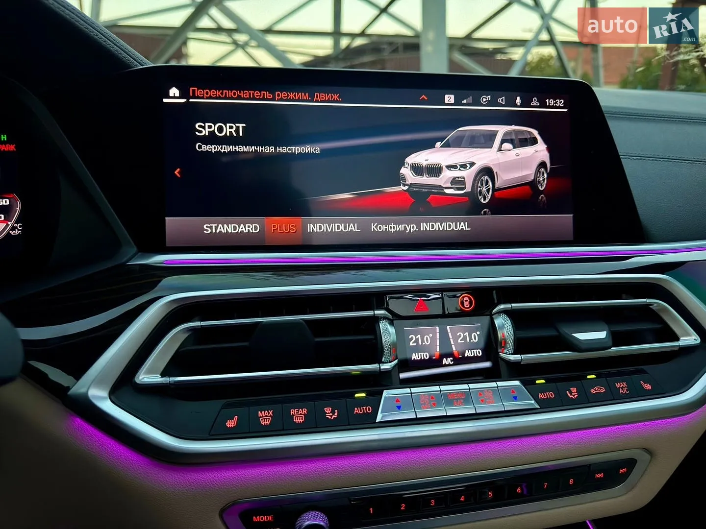 2021 BMW X5 - мініатюра 79