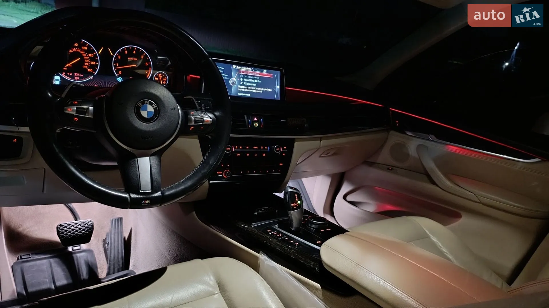 2014 BMW X5 - мініатюра 35