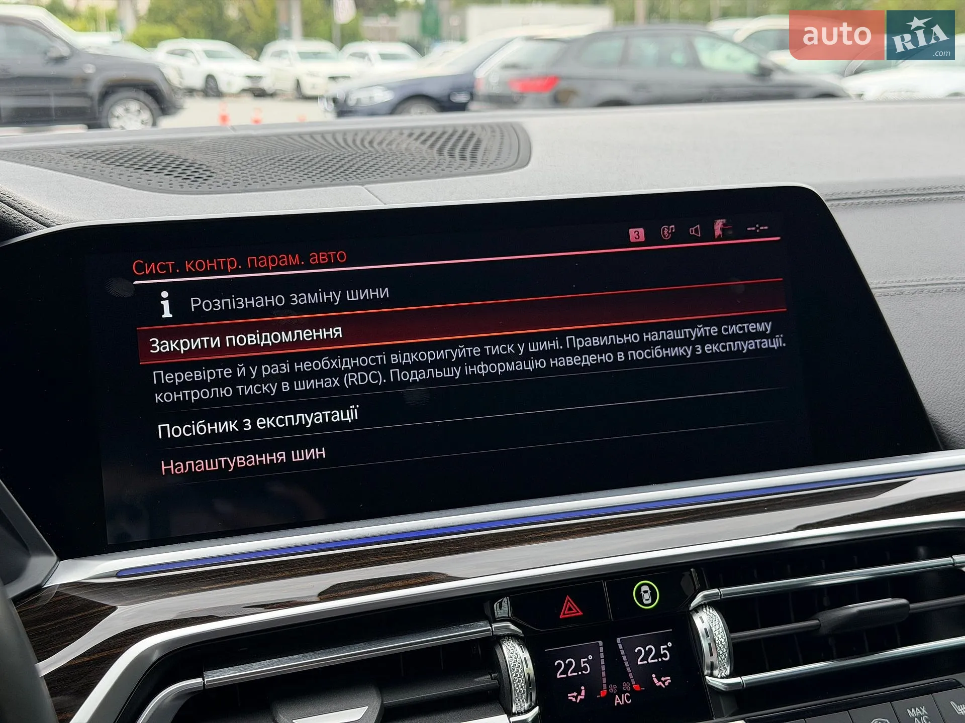 2019 BMW X5 - мініатюра 18