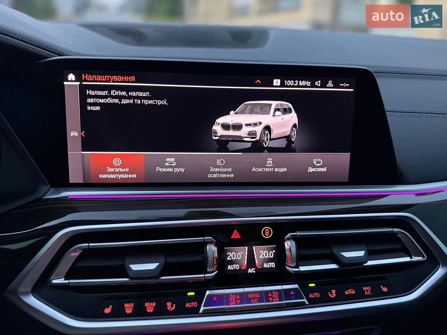 2019 BMW X5 - мініатюра 121