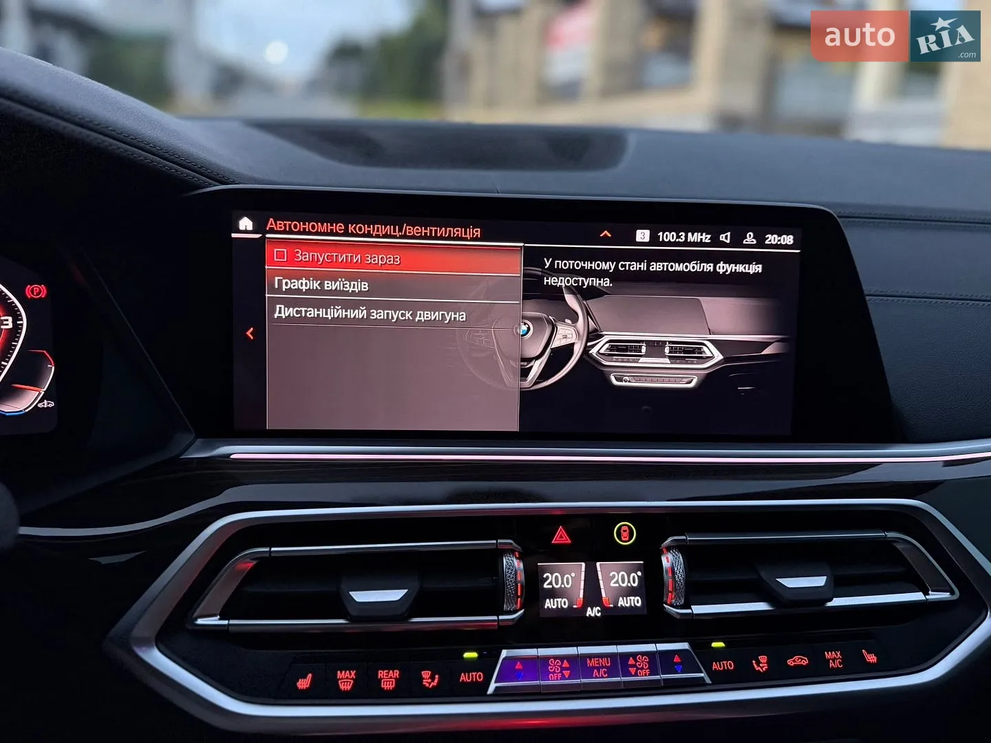 2019 BMW X5 - мініатюра 136
