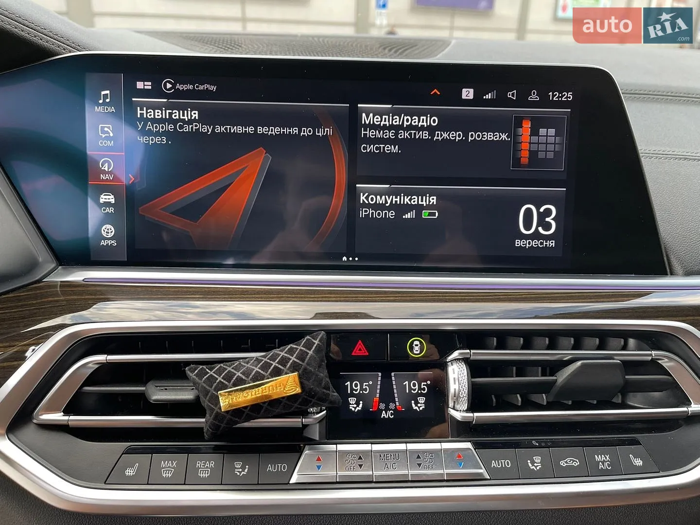 2019 BMW X5 - мініатюра 26