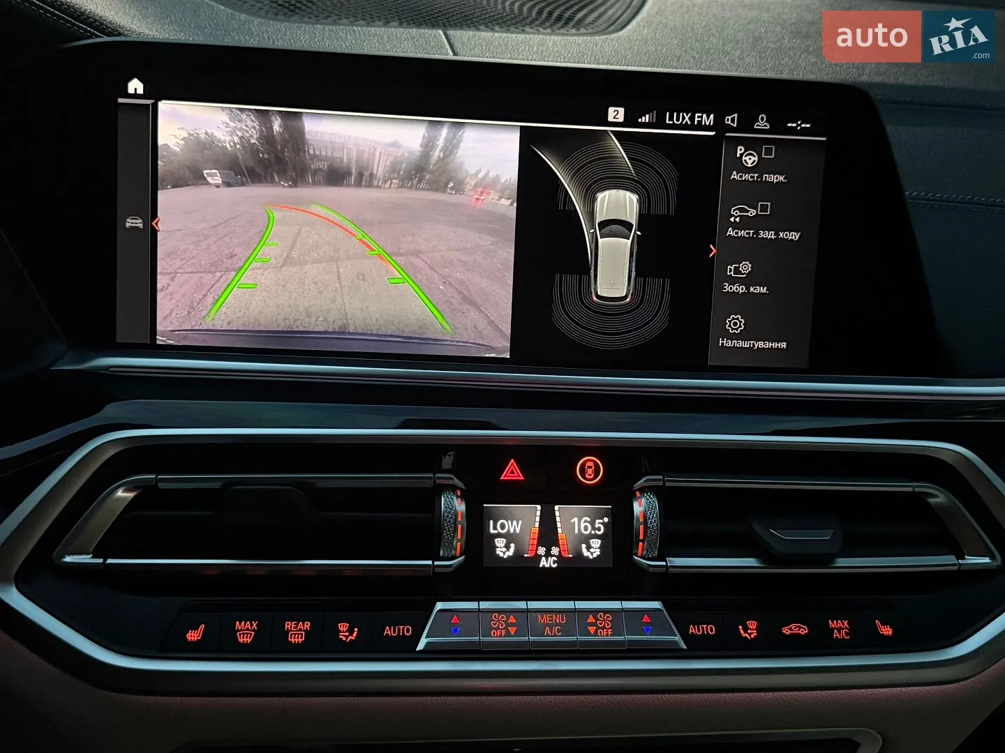 2019 BMW X5 - мініатюра 51