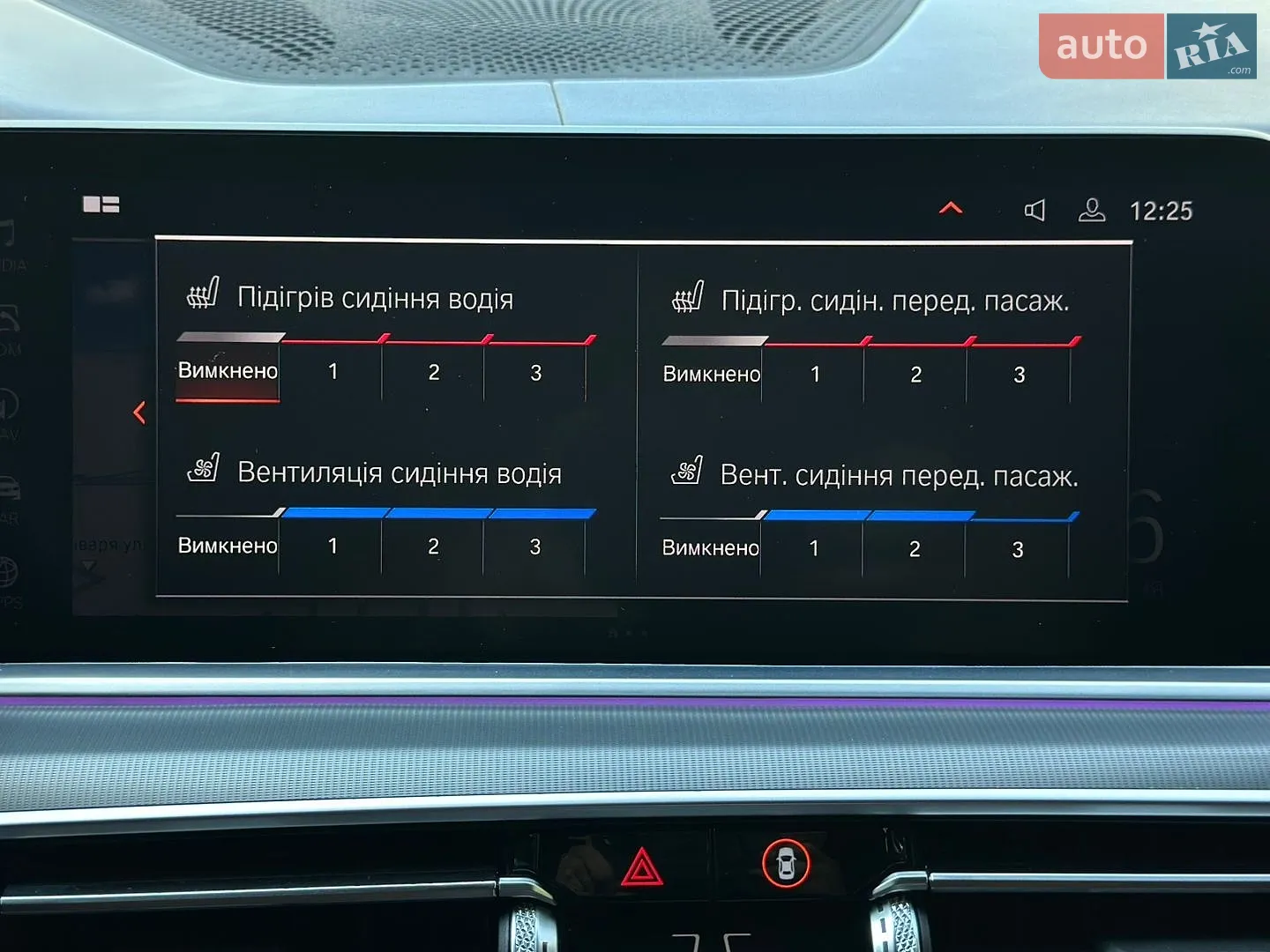 2019 BMW X5 - мініатюра 56