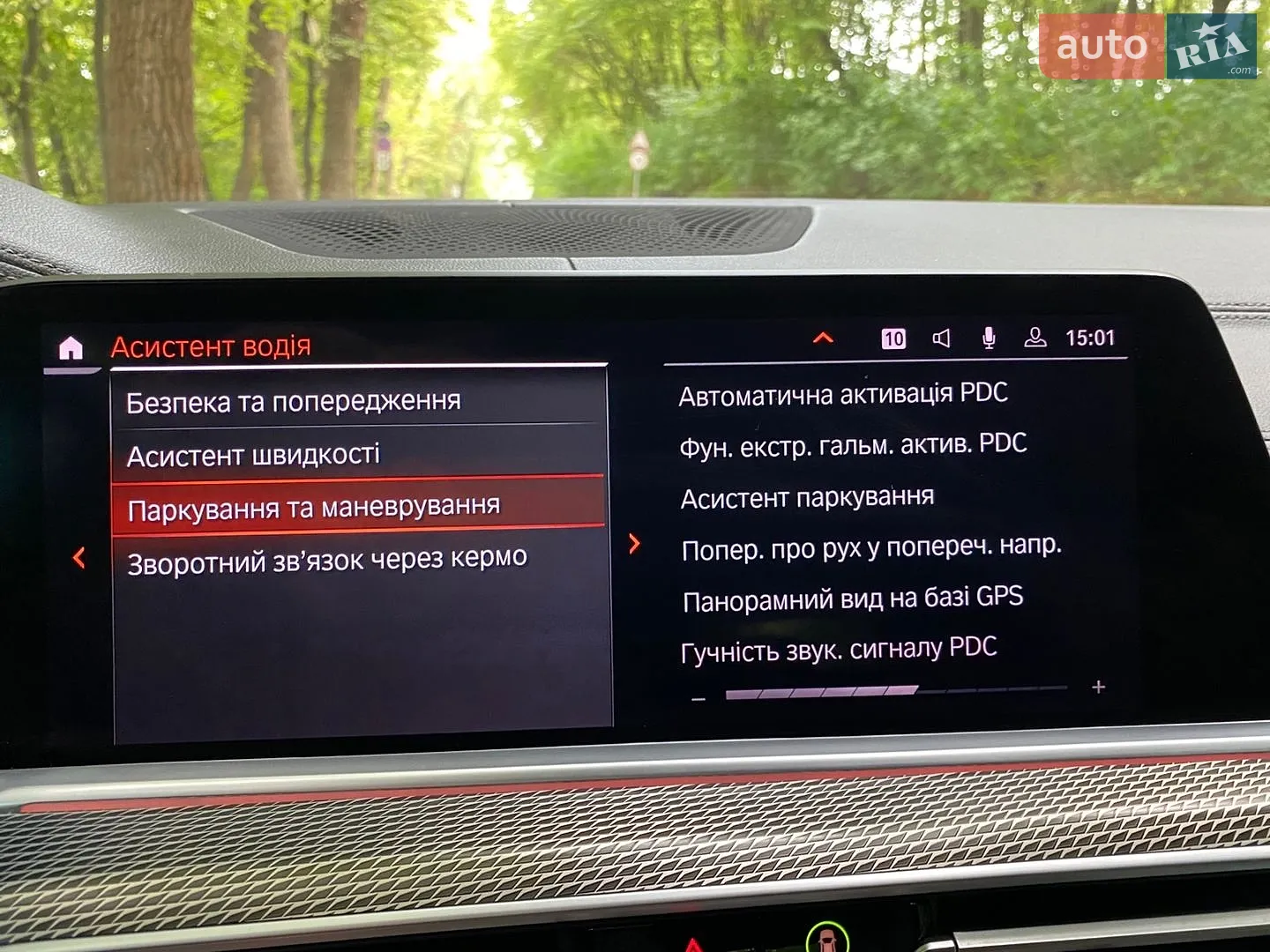2020 BMW X5 - мініатюра 22