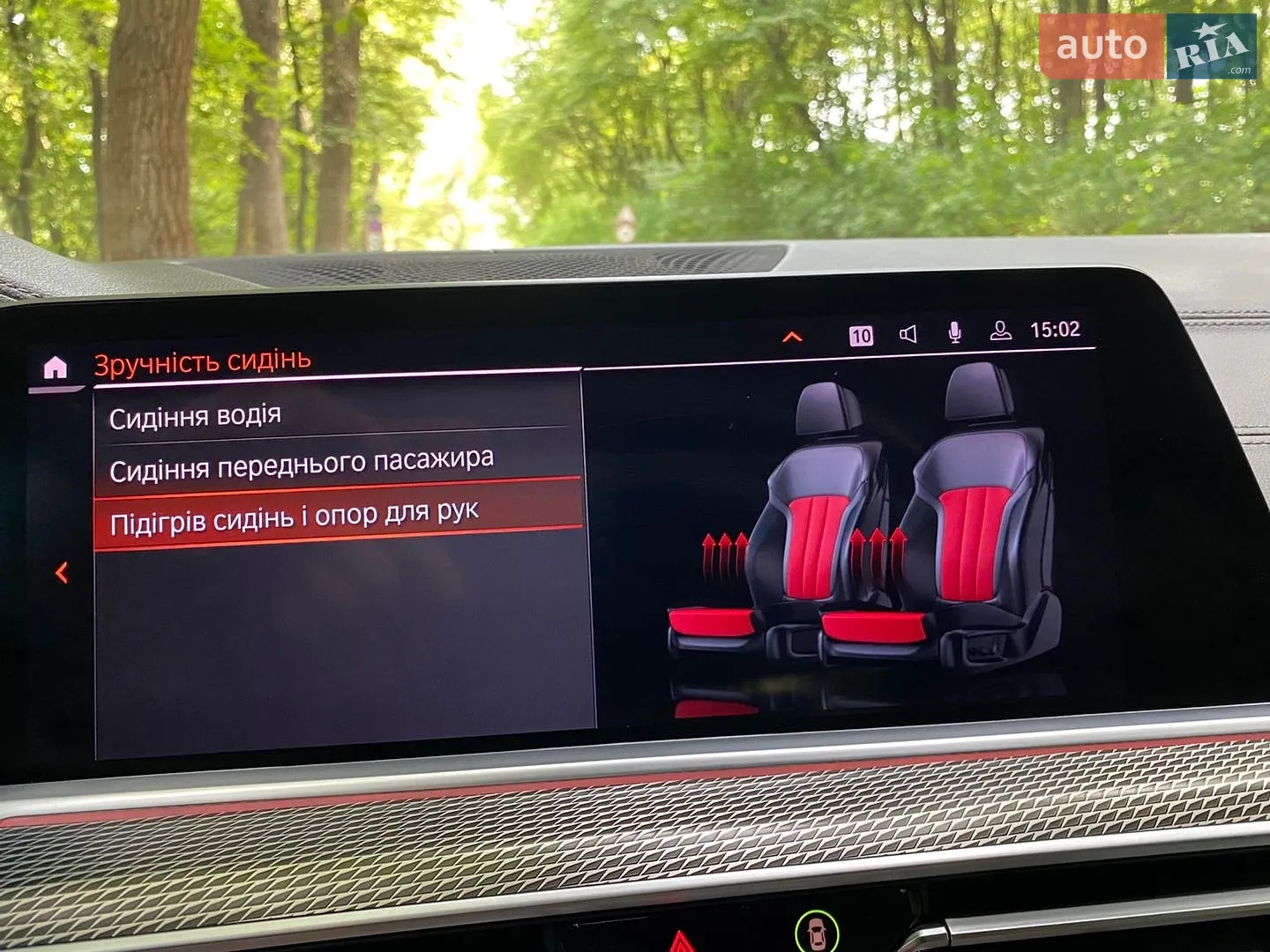 2020 BMW X5 - мініатюра 26