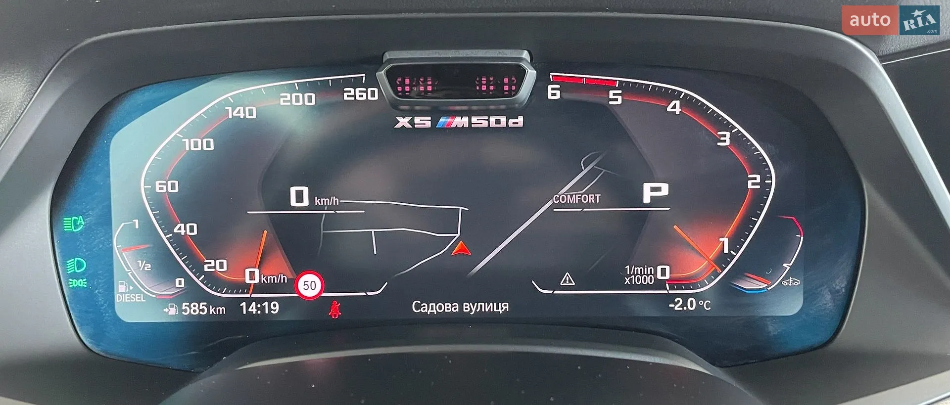 2020 BMW X5 - мініатюра 38