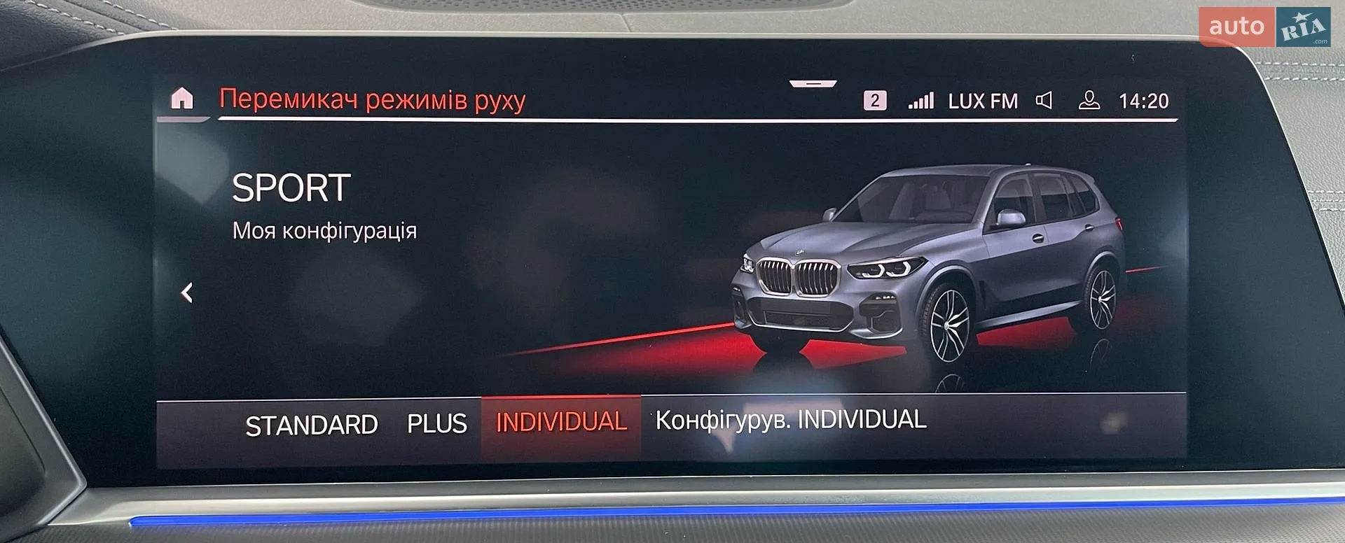 2020 BMW X5 - мініатюра 42