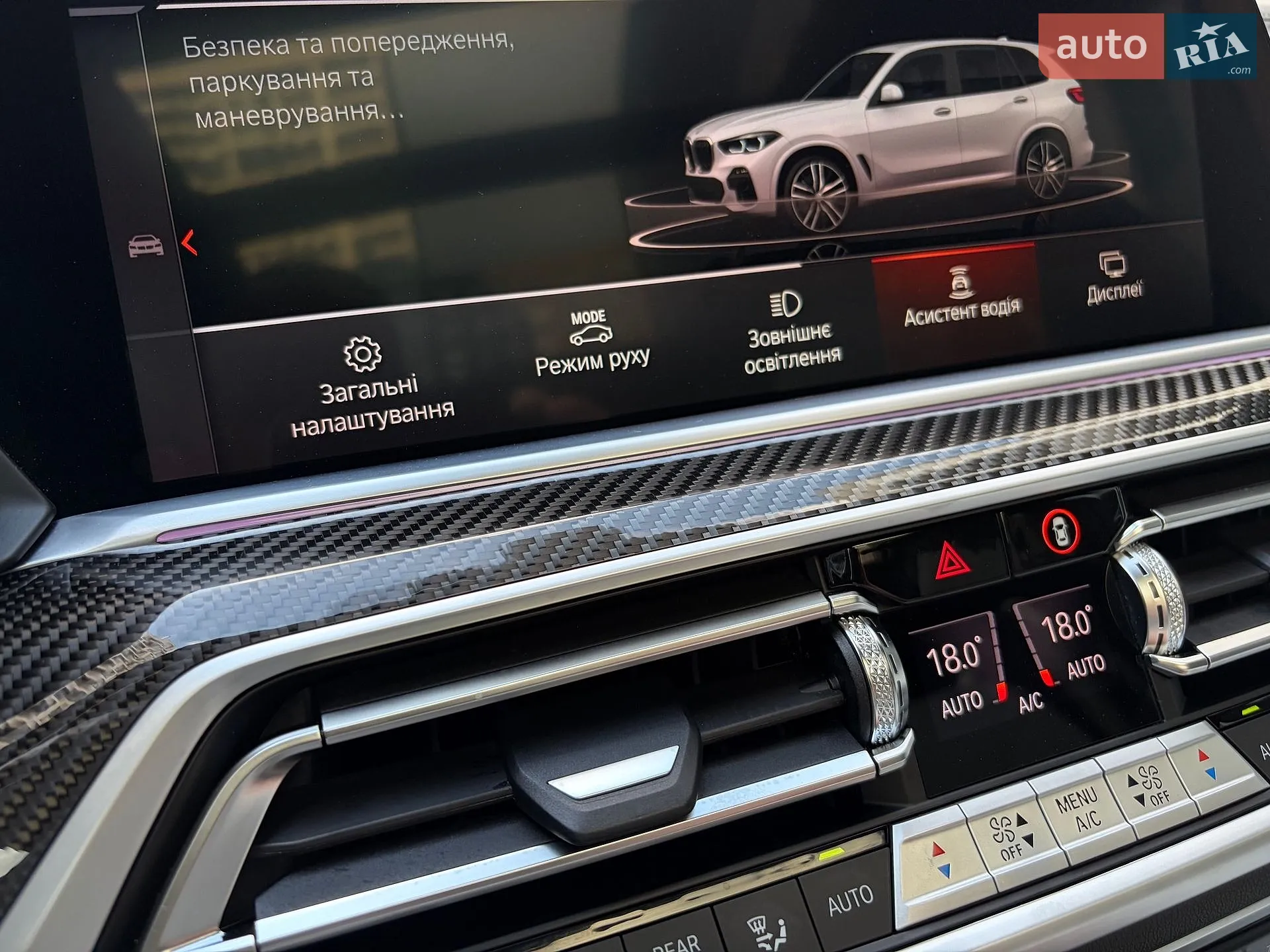 2023 BMW X5 - мініатюра 4
