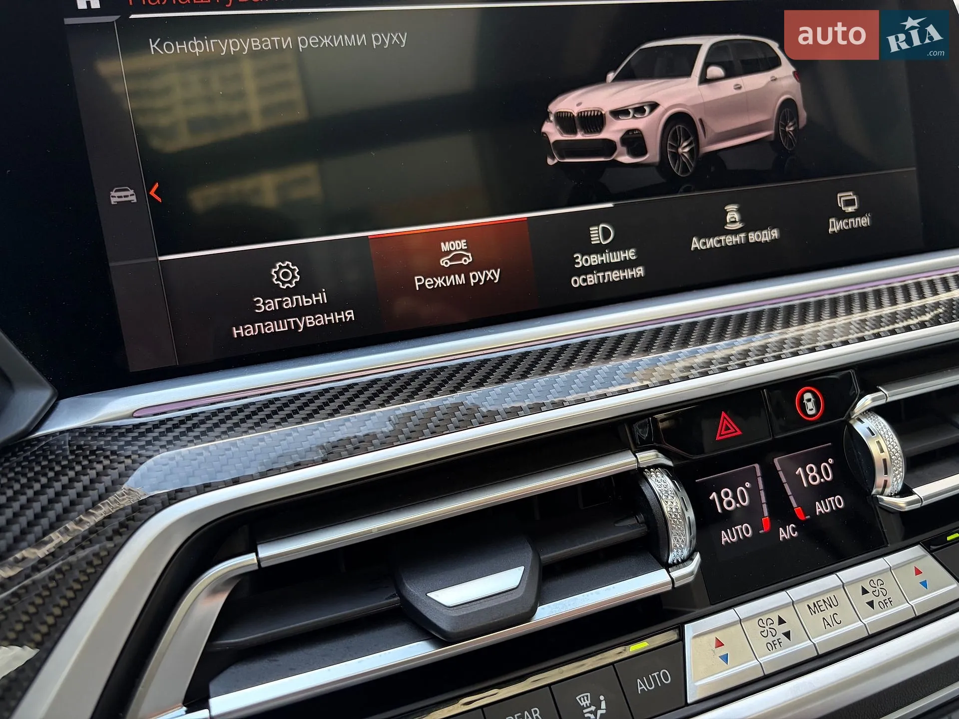 2023 BMW X5 - мініатюра 20