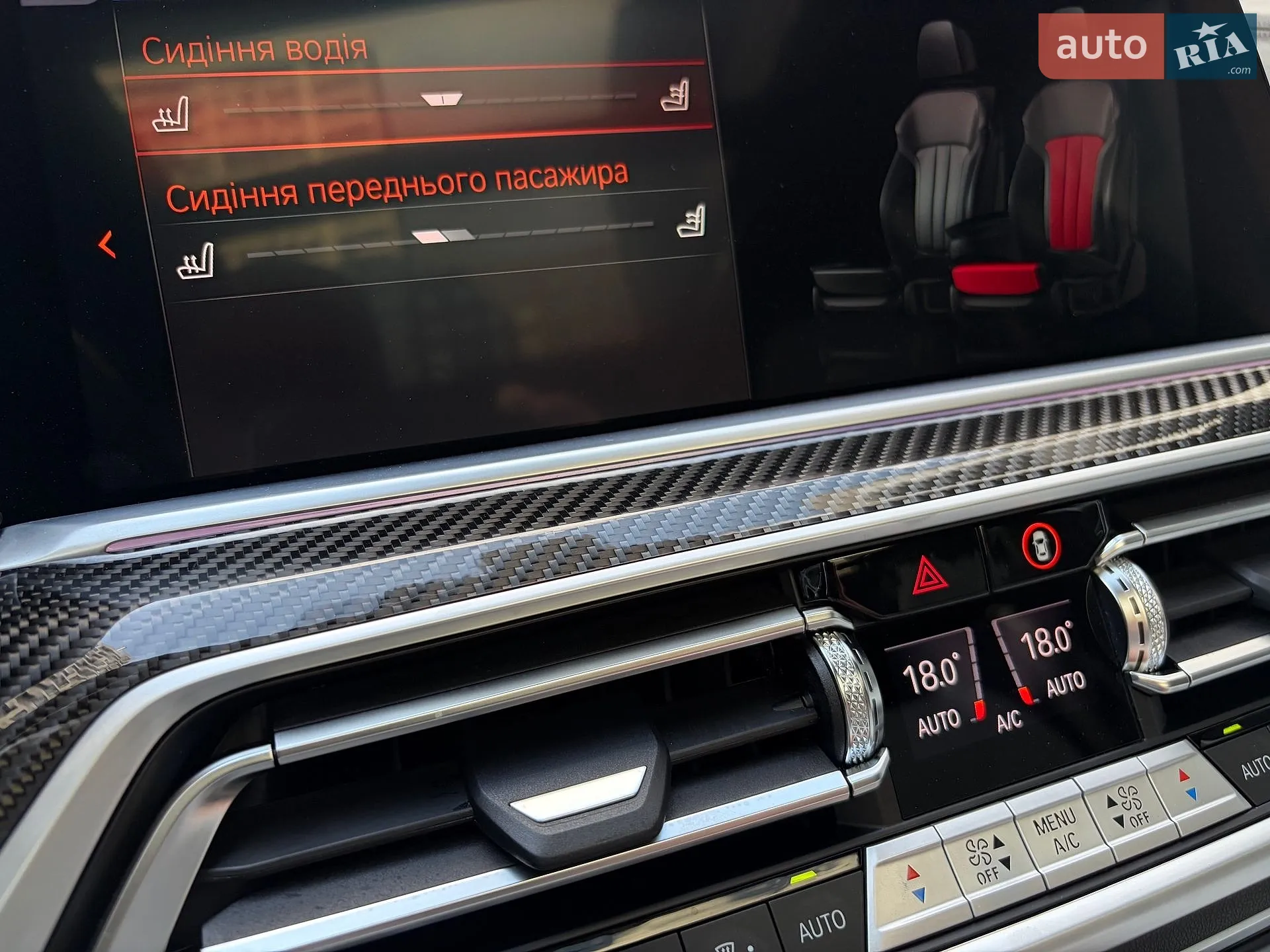 2023 BMW X5 - мініатюра 27