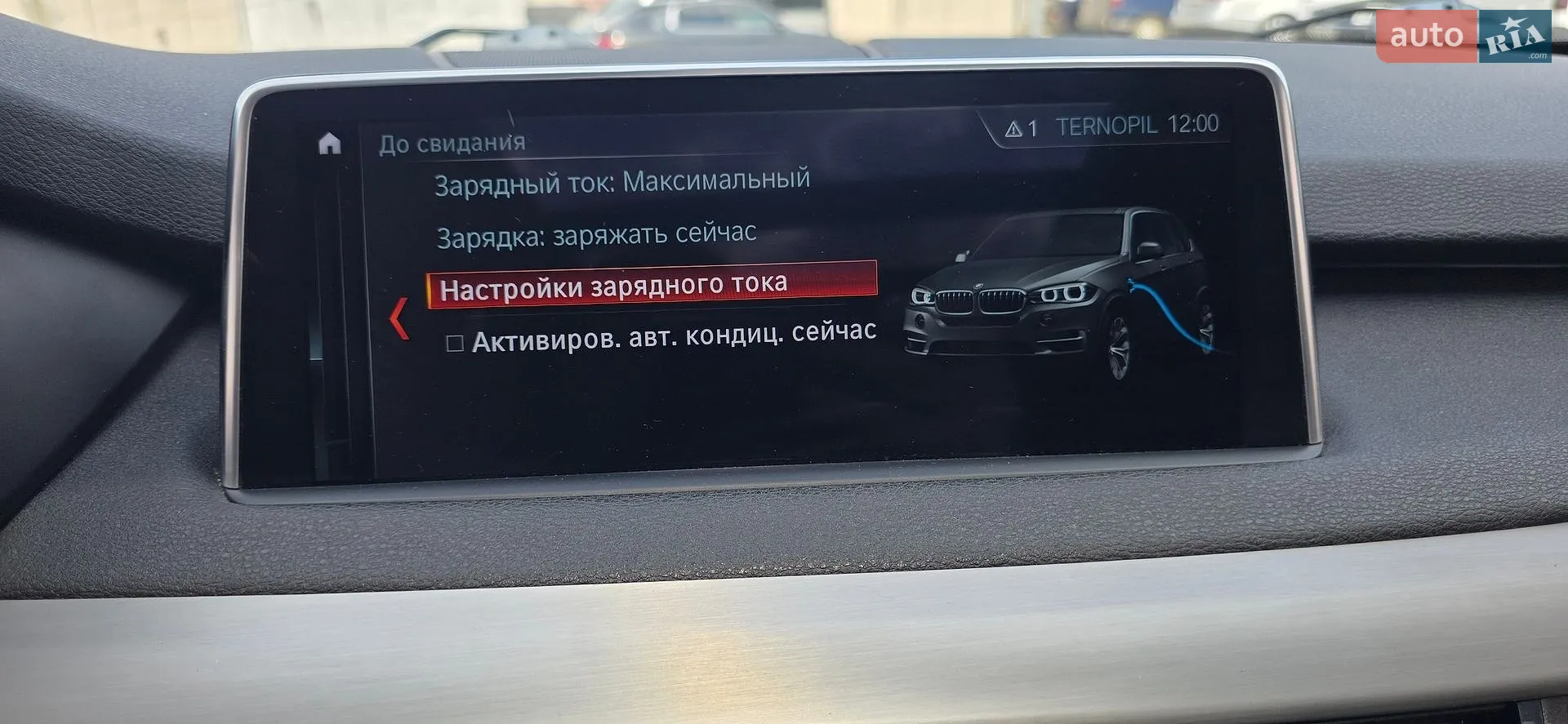 2018 BMW X5 - мініатюра 53