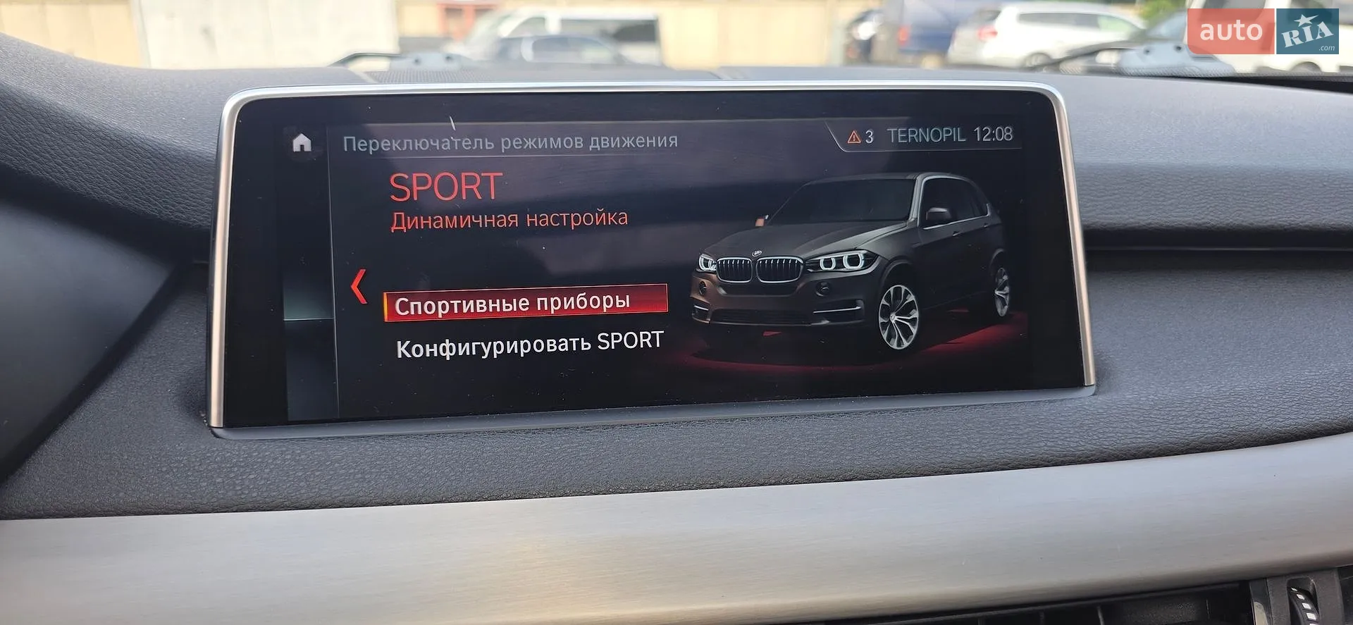 2018 BMW X5 - мініатюра 78