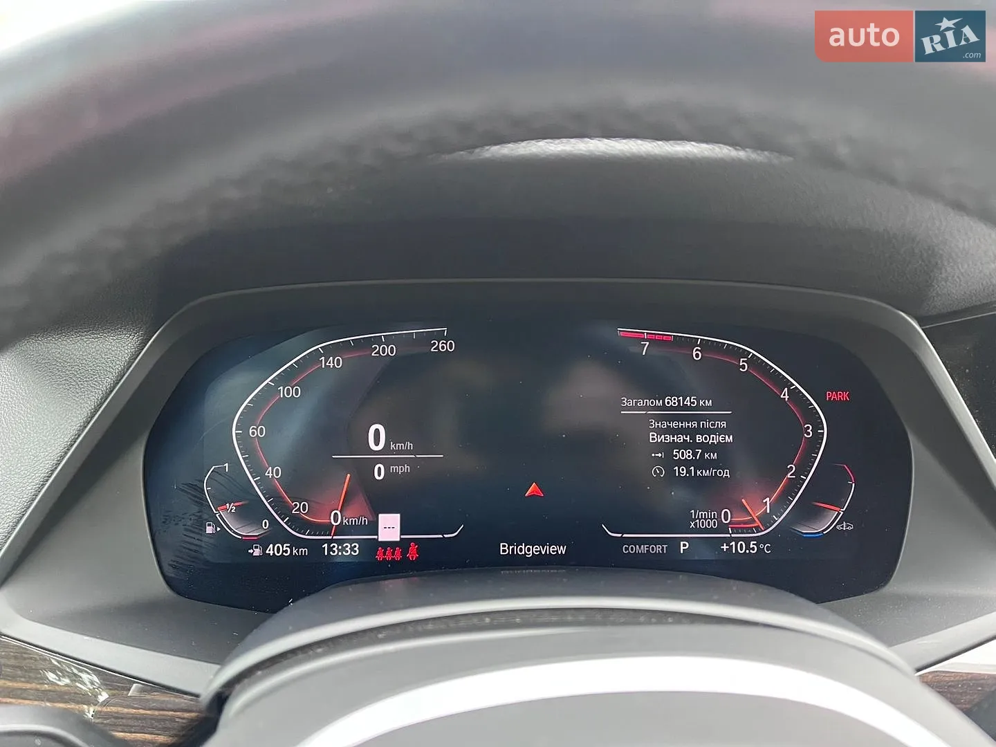 2019 BMW X5 - мініатюра 23
