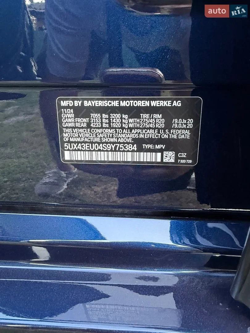 2024 BMW X5 - мініатюра 32