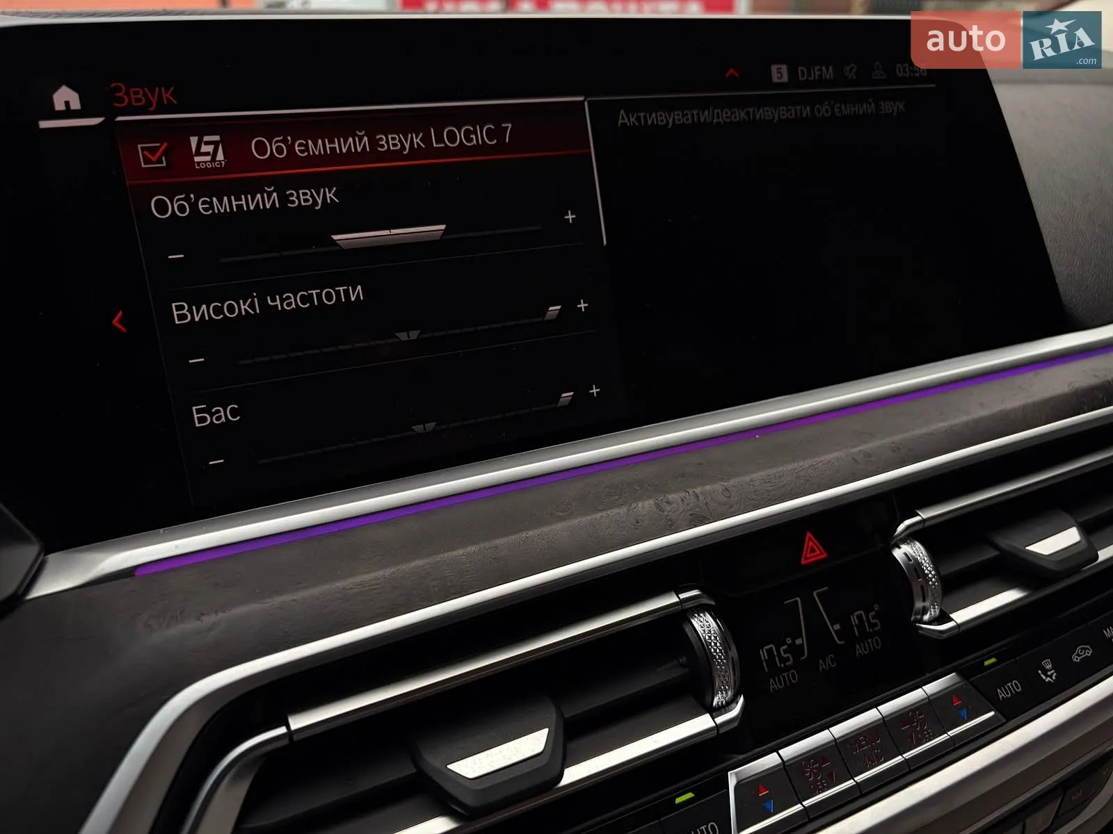 2022 BMW X5 - мініатюра 53