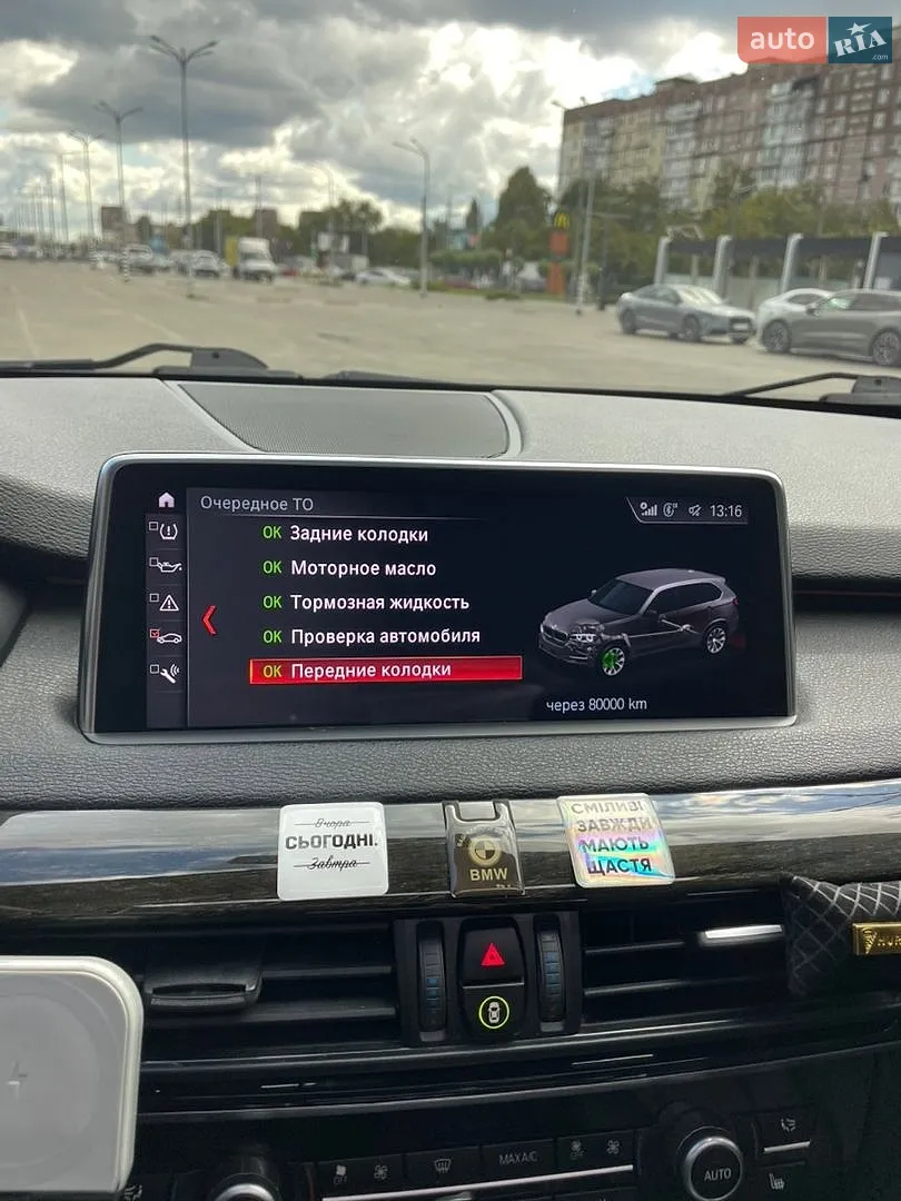 2018 BMW X5 - мініатюра 32