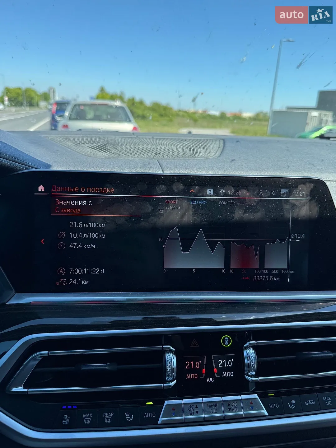 2021 BMW X5 - мініатюра 33
