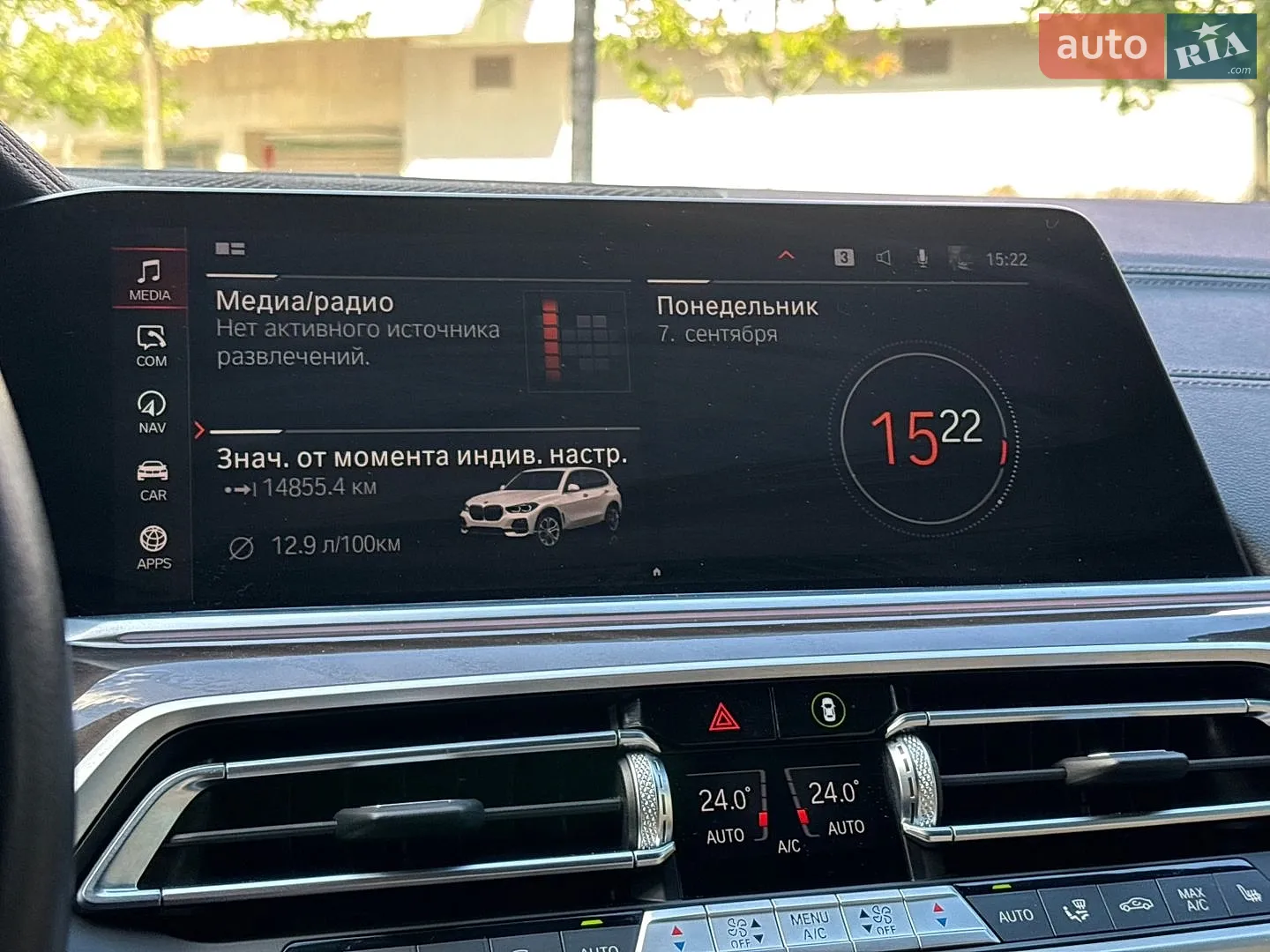 2022 BMW X5 - мініатюра 41