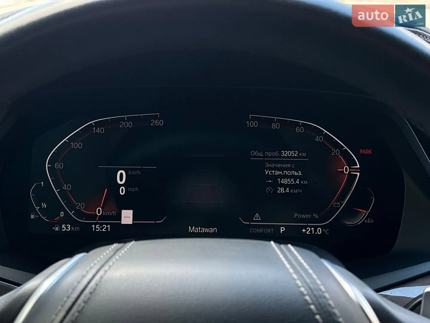 2022 BMW X5 - мініатюра 40