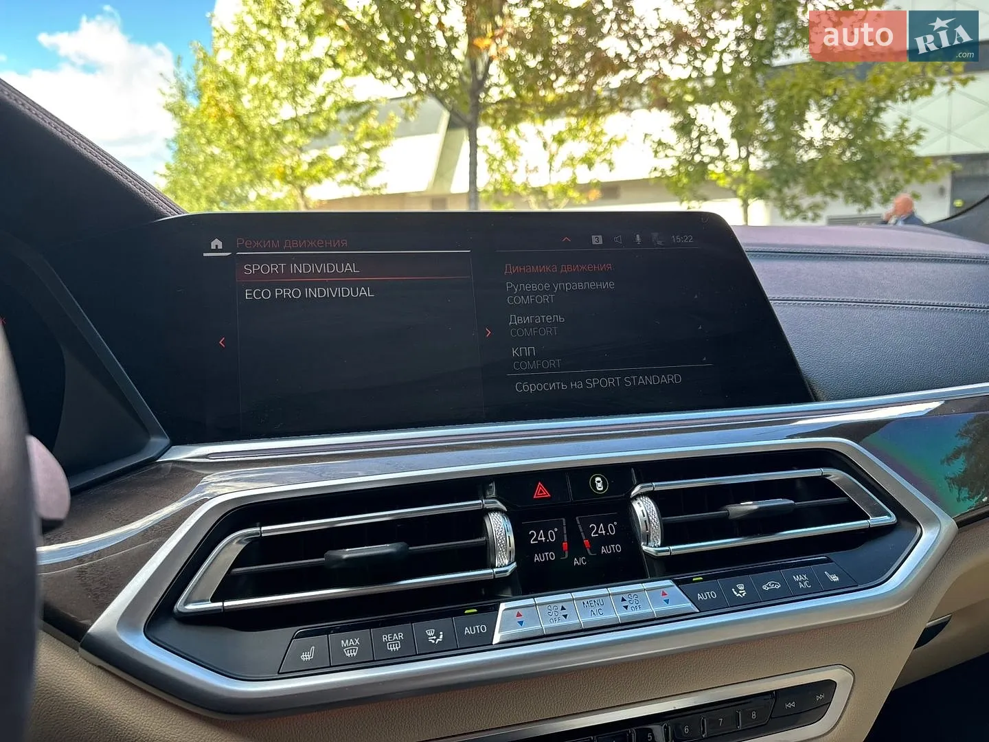 2022 BMW X5 - мініатюра 42