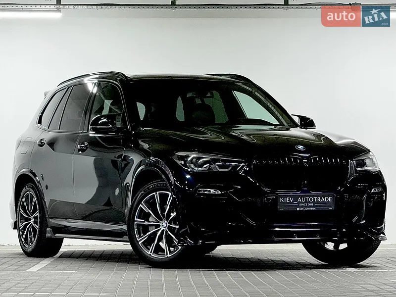 BMW X5 2020