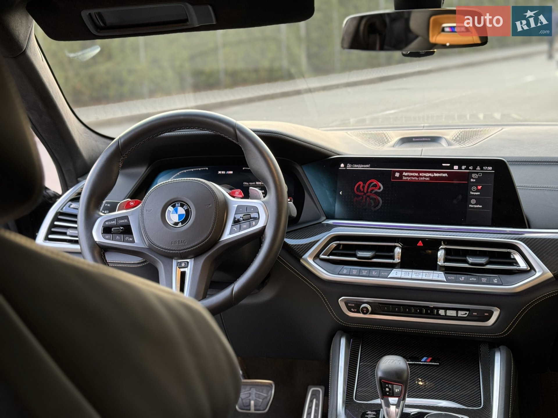 2022 BMW X6 M - мініатюра 10