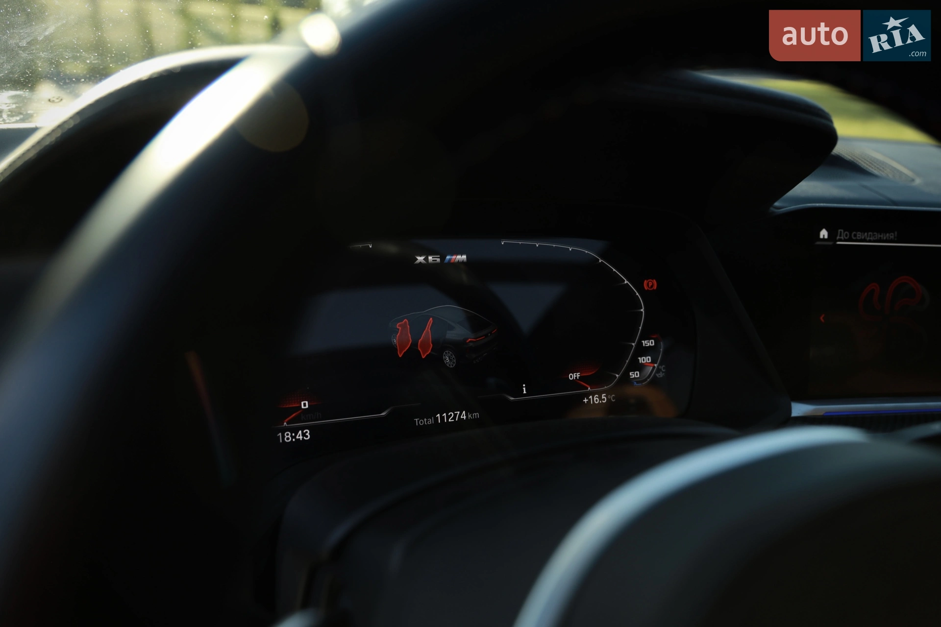 2022 BMW X6 M - мініатюра 21